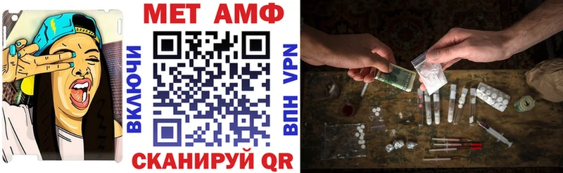 Амфетамин 98% Братск