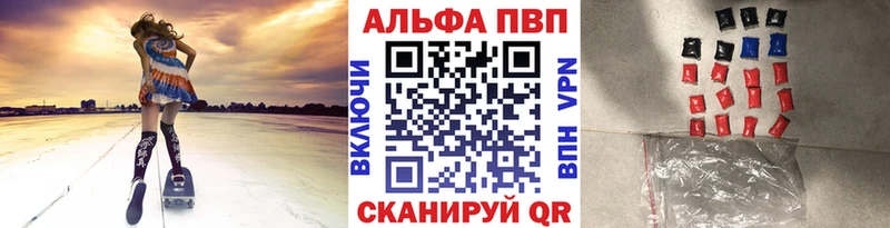 mega Братск Alpha PVP СК КРИС