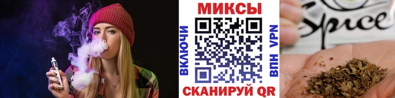 БУТИРАТ буратино  omg как войти  Братск 