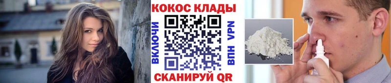 OMG tor  Братск  КОКАИН FishScale 