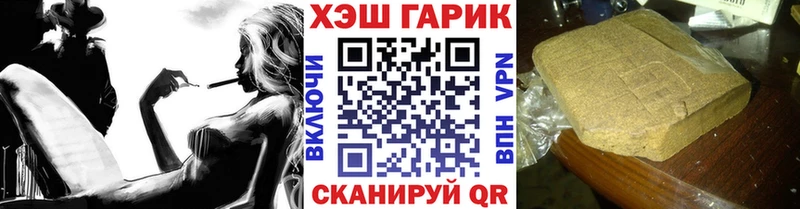 ГАШ убойный  где купить наркоту  кракен как войти  Братск 