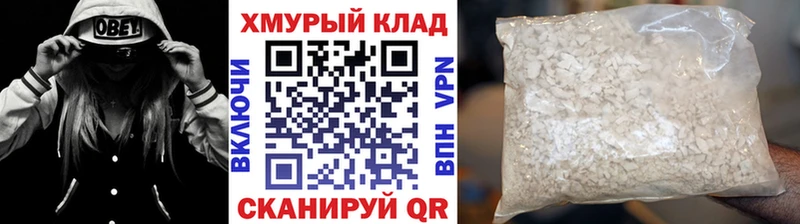 купить наркотик Братск ГЕРОИН хмурый