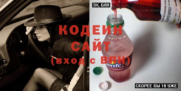 спиды Абдулино