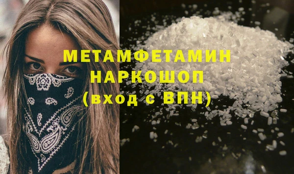 COCAINE Абаза