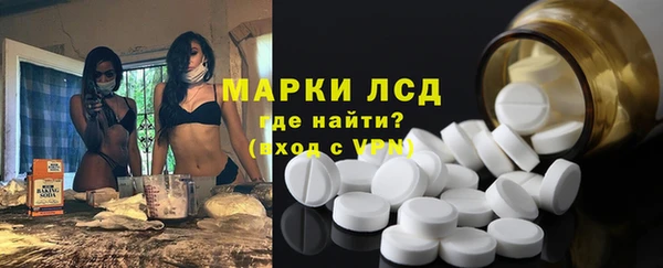 COCAINE Абаза