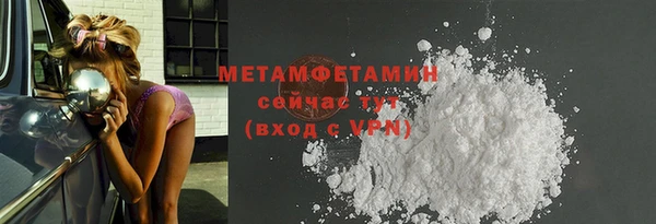 COCAINE Абаза
