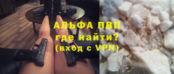 COCAINE Абаза