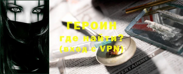 PSILOCYBIN Абинск