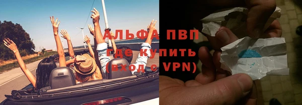 спиды Абдулино