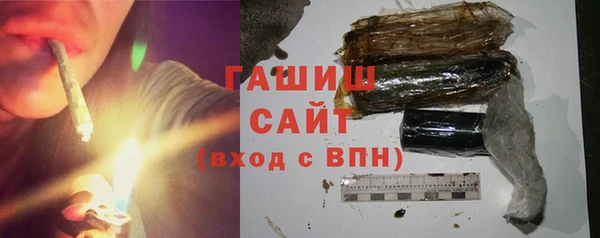 COCAINE Абаза