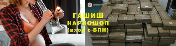 COCAINE Абаза
