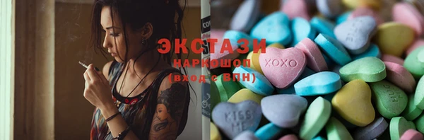 спиды Абдулино