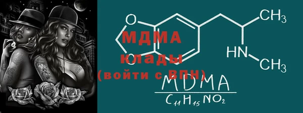 COCAINE Абаза