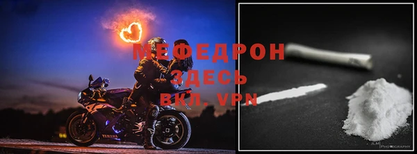 мефедрон VHQ Ладушкин