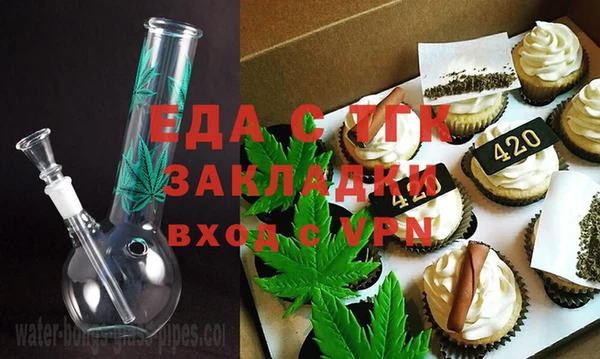 спиды Абдулино