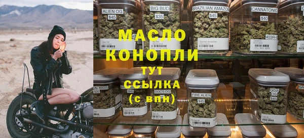 спиды Абдулино