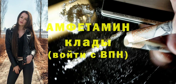 спиды Абдулино