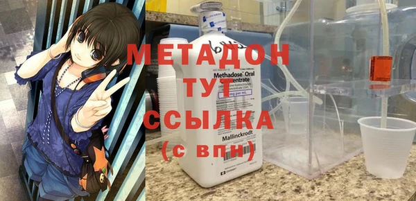 метамфетамин Лабытнанги
