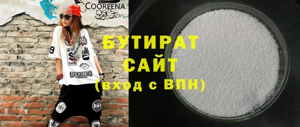 спиды Абдулино