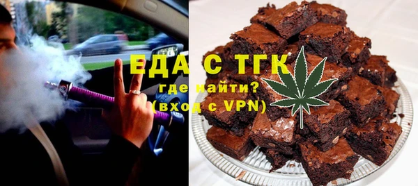 COCAINE Абаза