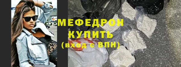 спиды Абдулино