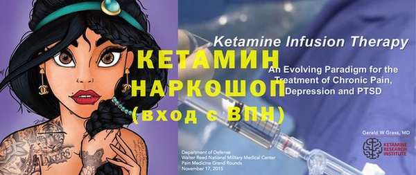 COCAINE Абаза