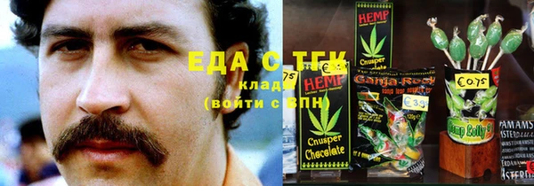 спиды Абдулино