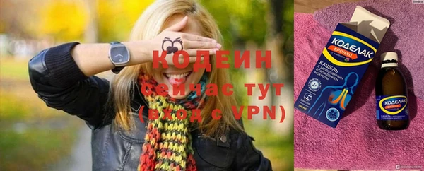 спиды Абдулино
