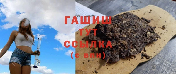 PSILOCYBIN Абинск