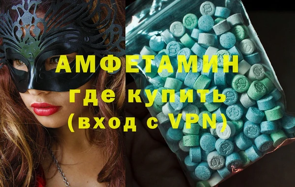 COCAINE Абаза