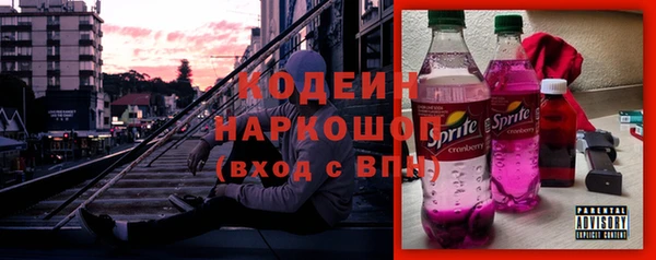 COCAINE Абаза