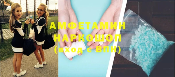 PSILOCYBIN Абинск