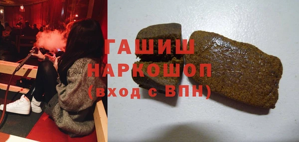 спиды Абдулино