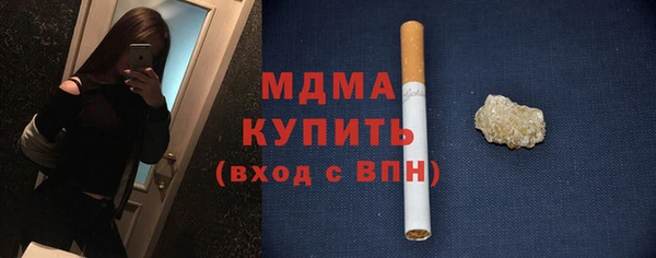 спиды Абдулино
