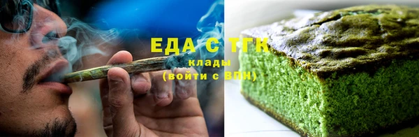 COCAINE Абаза