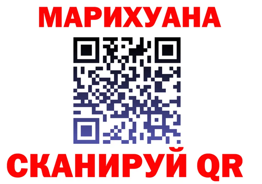 Кетамин ketamine зеркало мориарти OMG Братск