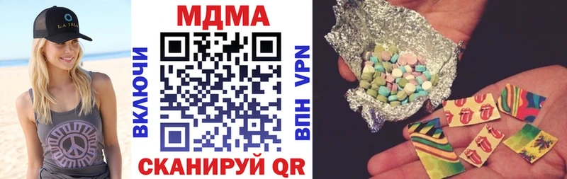 MDMA crystal  Братск 