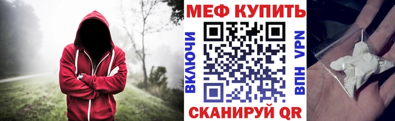 где купить наркотик Братск Мефедрон mephedrone