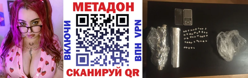 хочу   Братск  Метадон мёд 