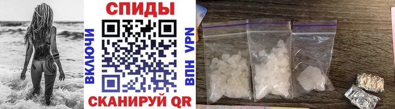 МЕТАМФЕТАМИН Декстрометамфетамин 99.9%  Братск 