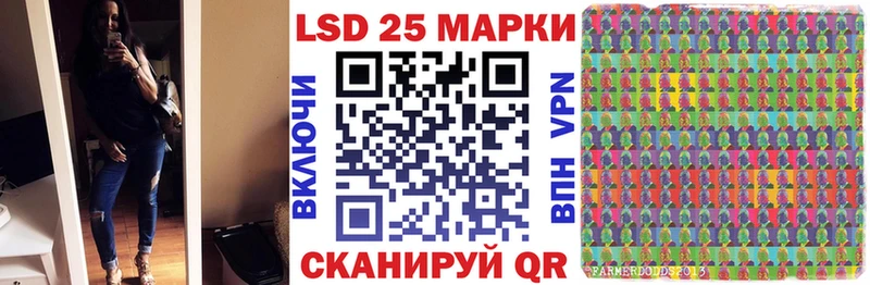 Марки 25I-NBOMe 1500мкг Братск