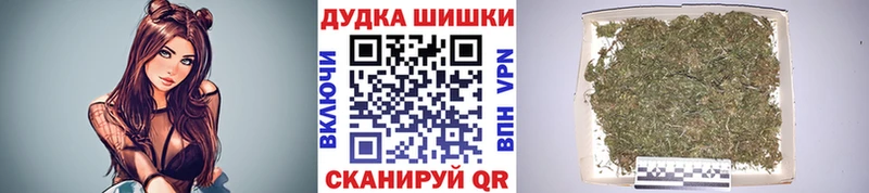 Бошки марихуана Amnesia закладки Братск