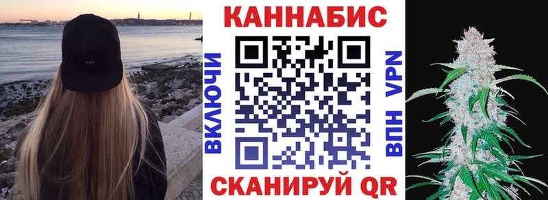 Канабис сатива Братск